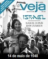 new 12.22 nasce israel